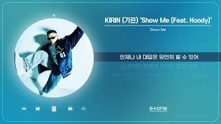 KIRIN (기린) - Show Me (Feat. Hoody) (1 HOUR LOOP)｜리릭비디오｜Lyric Video｜Stone Music Playlist