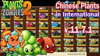 Pvz 2 11.7.1 - Team Plant Blaze Leaf & Chinese Plants in international in Plants vs Zombies 2