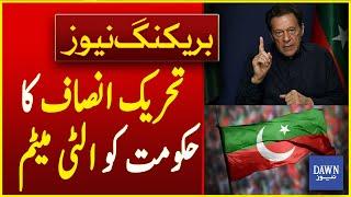 PTI Gives Ultimatum To The Government | Civil Disobedience Movement | Breaking News | Dawn News