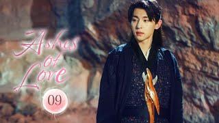 【MULTI-SUB】Ashes of Love 09 | The Phoenix Prince's Tortured Love for the Flower Fairy | 香蜜沉沉烬如霜