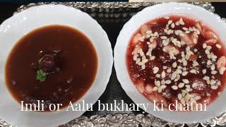 Aalu Bukhary or Imli ki chatni ( for Ramadan special ) By Saima Bashir Chauhan 