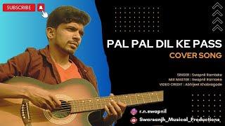 Pal Pal Dil Ke Pass II R.N.Swapnil II Shoot : Abhi II #kishorkumar #coversong #music