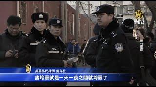 美禁中共黨員入境 移民律師：趕緊退黨