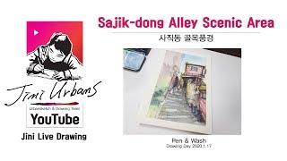 Jini Urbans TV _ 지니미션스라이브 사직동풍경 / Sajik-dong Alley Scenic Area