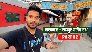 Lucknow Raipur Garib Rath ka hal kuch aisa hai * is it worth travelling *