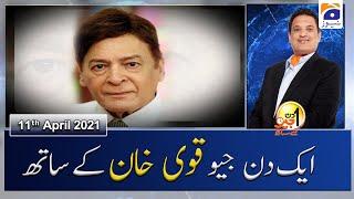 Aik Din Geo Ke Sath |  Qavi Khan | 11th April 2021