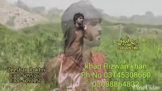 Zeeshan Rokhri thaki thayan MX by Khan Rizwan Khan Phari Pakistan