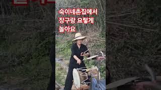#이선정강사 #대구웃음치료강사 #건강체조 #고고장구#보릿고개
