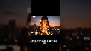 지혜를 담은 책