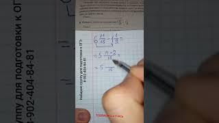 Решение ДРОБЕЙ из ОГЭ только для УМНЫХ - 9 класс. Обучает репетитор по математике Жиренков Андрей