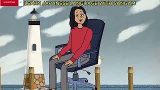 JAPANESE CONVERSATION PRACTISE