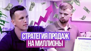 Стратегия продвижения на миллионы #маркетплейсы #какпродаватьнавб #товарка