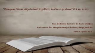 „Žmogaus Sūnus atėjo ieškoti ir gelbėti, kas buvo pražuvę.“ Kun. G. Jankūno Šv. Rašto studijos