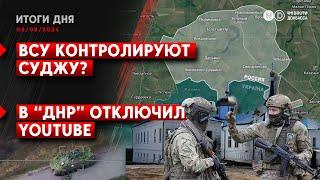 ВСУ продвигаются вглубь РФ. КПП «Колотиловка-Покровка» закрыт. Военкор Поддубный жив