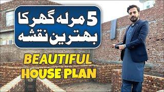 5 Marla Beautiful House Plan in Park view city | 5 Marla Beautiful House | KB Group