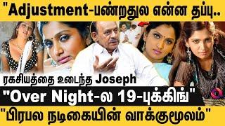 "ரஜினியின் ரகசிய பங்களா..""நடிகையுடன் காணாமல் போன கார்த்திக்" அதெல்லாம் சொன்னா.. | Sabatha Joseph