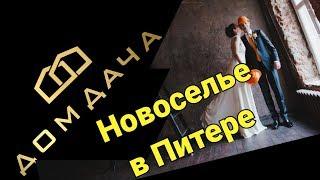 Комплексный ремонт  квартиры "Ostrov"