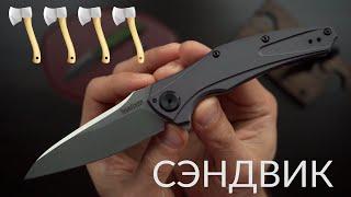 Складной нож Kershaw 7777 BareKnuckle Sandvik 14C28N