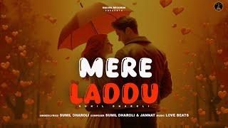 MERE LADDU - Sunil Dharoli | Haryanvi Songs | Haryanavi 2024