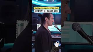 이 음악의 실체 | 우멧 오즈칸 - 제너두