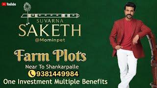 Suvarna Saketh || 400 Acres farmland Project || @ Telangana Mobility Valley || Mominpet || Hyderabad
