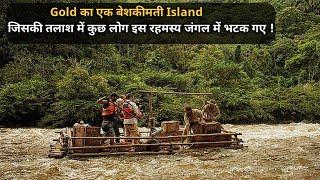 Group Of People Try To Find A Mysterious Gold ISLAND| Movie Explained In Hindi