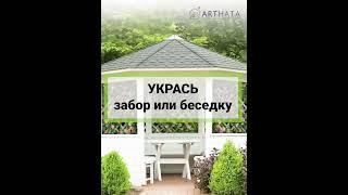 Фотофасад для забора. Как украсить свою дачу - 200 вариантов дизайна забора и беседки