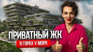 Секретный проект для инвесторов | Обзор квартиры на Пхукете