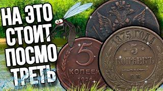 Речной поиск монет с Minelab X-TERRA 705. и  Куча находок