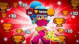 КАК АПНУТЬ ШЕЛЛИ НА 30 РАНГ!? | ГАЙД #бравлстарс #brawlstars