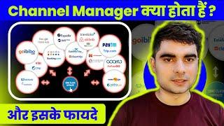 What is a Channel Manager | Hotel Channel Manager Benefits | Channel Manager Kya Hota Hai