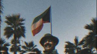 Iraqi Invasion of Kuwait || Edit