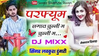 parfyum|lagave|chunni|mai|sachin pandit up81
