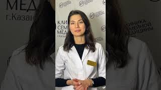 Рубрика «Клинический случай». КСМ Казань. ЭКО ПО ОМС. #экопоомс #ксмказань#малыш #бесплодие