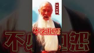 因果有輪迴，蒼天饒過誰！人若欺你，天會護你；人若欠你，天必還你！你儘管善良，福報就在路上#修心#智慧#幸福#福報#福氣#福份#因果#因緣#覺醒#覺悟#醒悟#感悟#解脫#處世#佛法#心靈#成長#修行