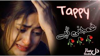 Pashto New Gamjane Tappy ( پشتو سندرہ غمجنی ٹپی) || Best Tappy || Best songs