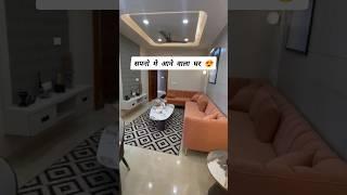 Fully Furnished 2 BHK Flat for Sale in Jaipur  || #shorts #home #property #trending #ytshorts