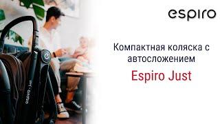 Espiro Just ТОП за свои деньги