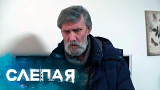 СЛЕПАЯ: Жареная рыба