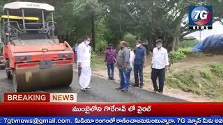 7G News -20- 10- 2020 (BIT PART 2)