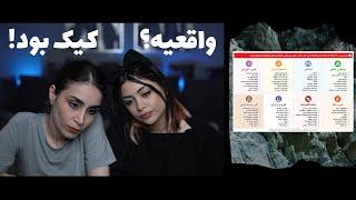 چالش هوش مصنوعی میدجورنی | با شرکت یوتیوبر های ایرانی