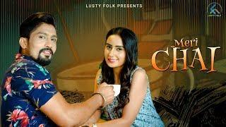 Meri Chai - A love story|| Hindi Short Movie || Offiial Teaser || Lusty Folk ||