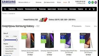 Galaxystore.ru – это фирменный магазин Samsung