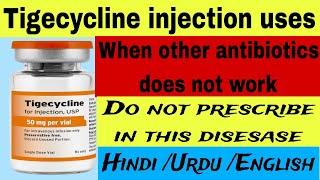 tygacil | tigecycline injection uses | antibiotics used in soft tissue infection