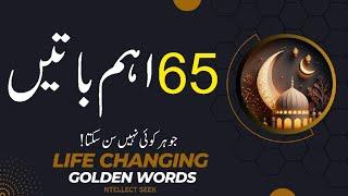 65 Powerful Motivational Quotes and Life Lessons in Urdu/Hindi - 65 Ahem batein @ahsaasdiary