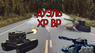 ЧТО?????МЕНЯ ПОДПИСЧИК ВЫЗВАЛ НА ДУЭЛЬ?!?#tankionline #танкионлайн