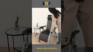 휴게실에 편히 쉴 수 있는 안락의자필요하시죠?각도조절하여 편히 누울수 있어요#딥판다 #deeppanda #휴게실침대의자 #안락의자#휴식공간 #힐링템 #직장인필수템 #꿀잠보장