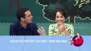 שרון כהן. תכנית "עדן ועודד" ערוץ 20. פינת "טיפול זוגי"