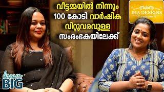 വീട്ടമ്മയിൽ നിന്നും  സംരംഭകയിലേക്ക് | Nooha Sajeev | Iha Designs  | Manju Pathrose | Dream Big |