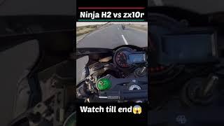 Kawasaki H2 vs zx10r #shorts #youtubeshorts #short